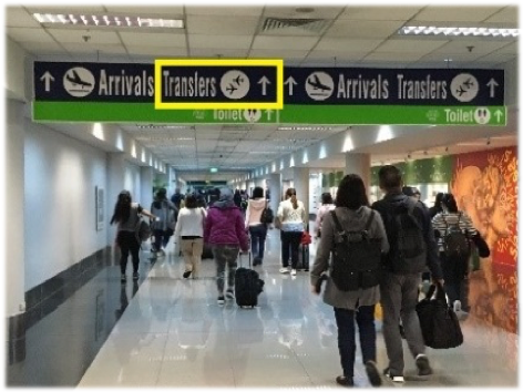 愛妮島自由行-交通攻略-馬尼拉機場轉機-第三航廈-1